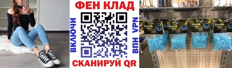 Amphetamine 97% Рыбинск