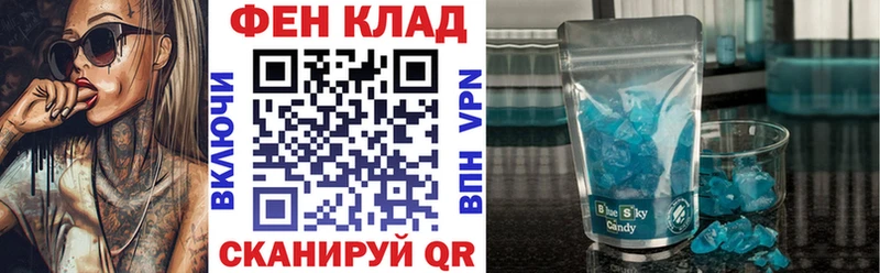 АМФЕТАМИН Розовый  Рыбинск 