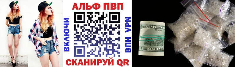где купить наркоту  Рыбинск  A PVP Crystall 