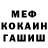 КЕТАМИН VHQ Eu Dre