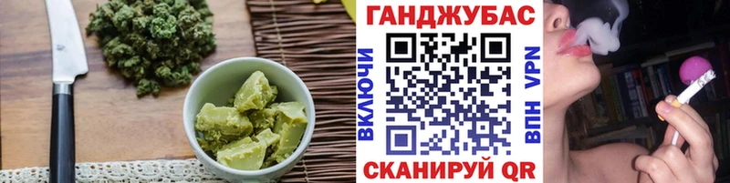 Cannafood конопля цена Рыбинск