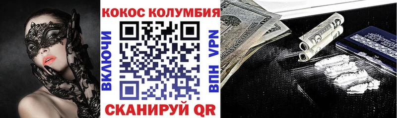 Кокаин Перу  дарнет шоп  Рыбинск 