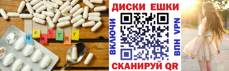 где продают наркотики  Рыбинск  Ecstasy VHQ 