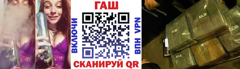 Гашиш Cannabis Рыбинск