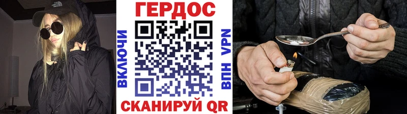 ГЕРОИН VHQ  мега как зайти  Рыбинск 