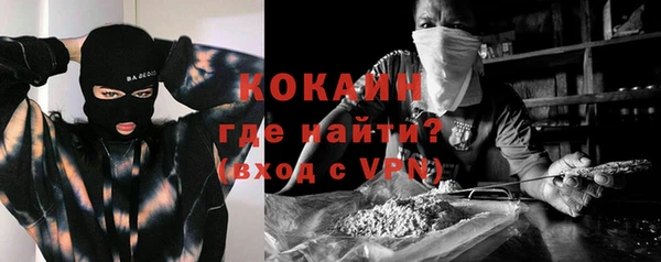 ALPHA PVP Баксан