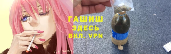 MDMA Аркадак