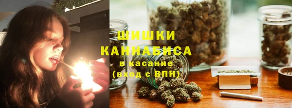 мефедрон VHQ Балахна