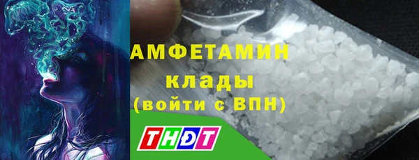 ALPHA PVP Баксан