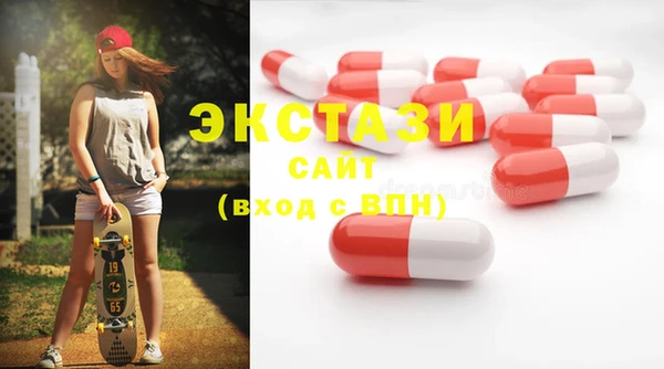 MDMA Аркадак