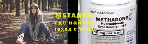 ALPHA PVP Баксан