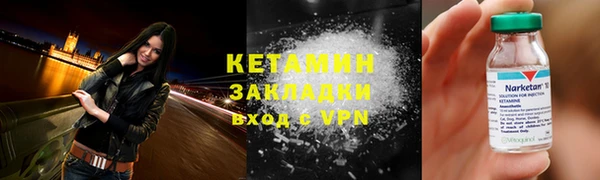 спайс Балабаново