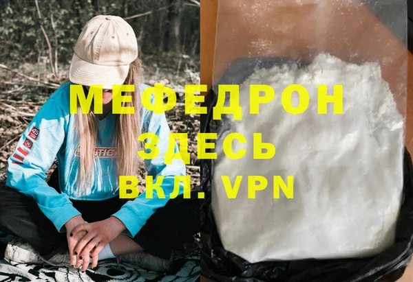 спайс Балабаново