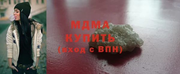 мескалин Армянск