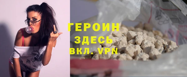 мефедрон VHQ Балахна