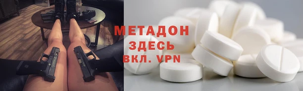 мескалин Армянск