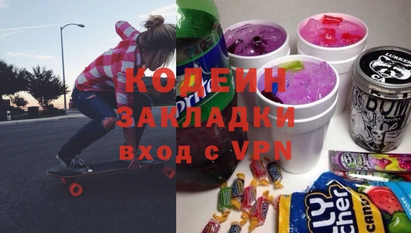 MDMA Аркадак