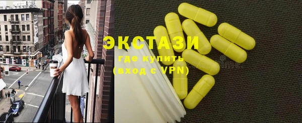 спайс Балабаново