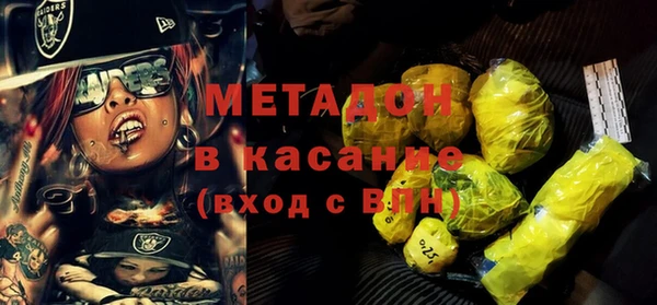 мефедрон VHQ Балахна