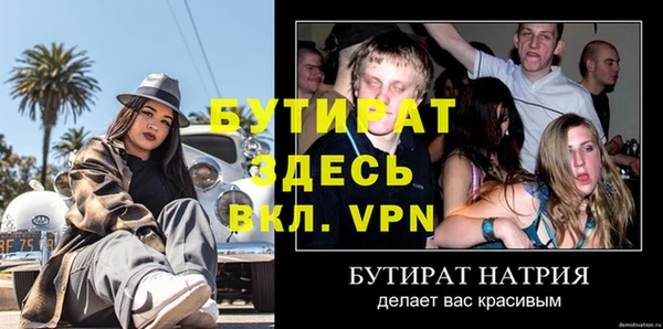 ALPHA PVP Баксан