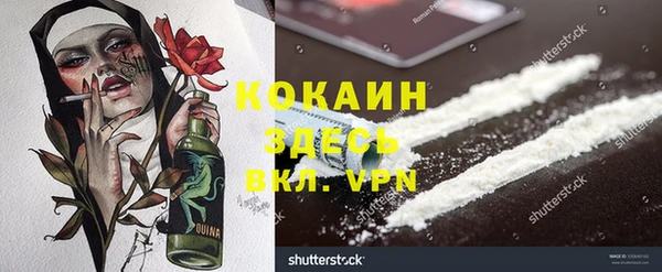 ALPHA PVP Баксан