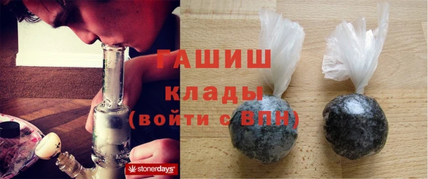 спайс Балабаново