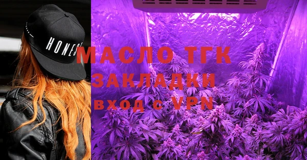 MDMA Аркадак