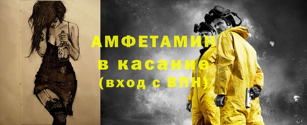 мескалин Армянск