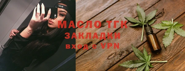 мескалин Армянск
