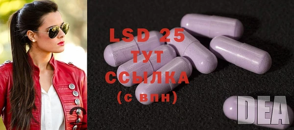 MDMA Аркадак
