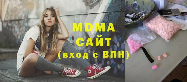 мескалин Армянск