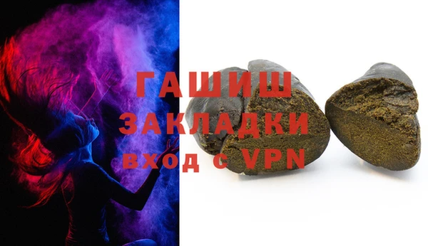 мефедрон VHQ Балахна