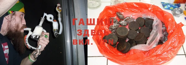 мефедрон VHQ Балахна