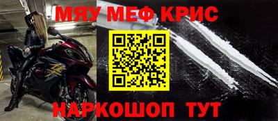 каннабис Камышлов