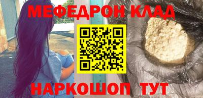 трава Кандалакша
