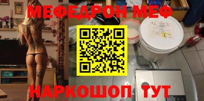 трава Кандалакша