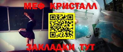 марихуана Канаш