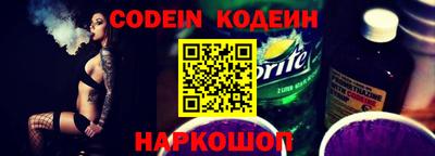 трава Кандалакша