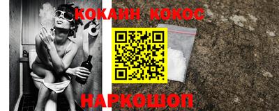 каннабис Камышлов