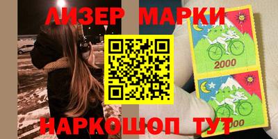 трава Кандалакша