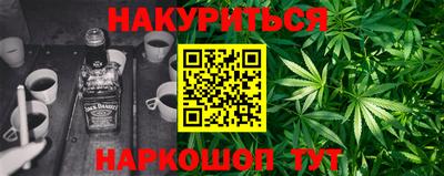 трава Кандалакша
