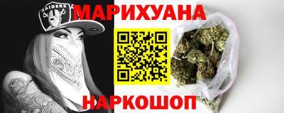 трава Кандалакша