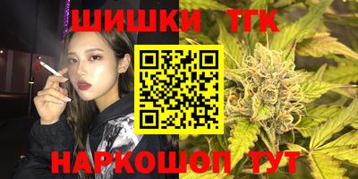 каннабис Камышлов
