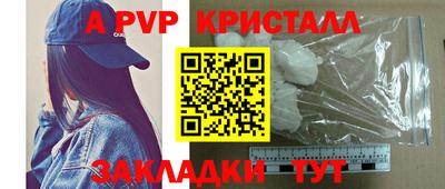 каннабис Камышлов