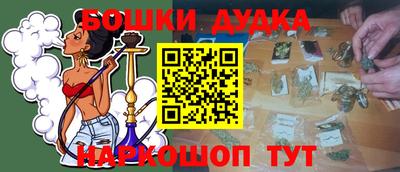 каннабис Камышлов