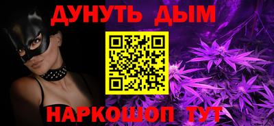 каннабис Камышлов