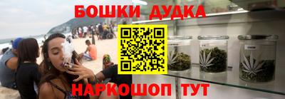 трава Кандалакша