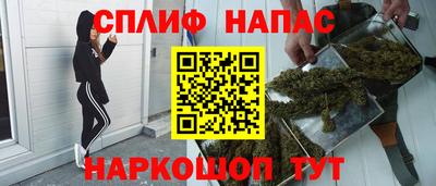марихуана Канаш