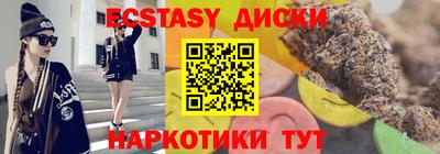 каннабис Камышлов