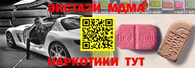 трава Кандалакша